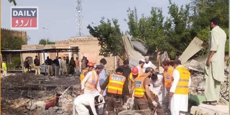 پاکستان