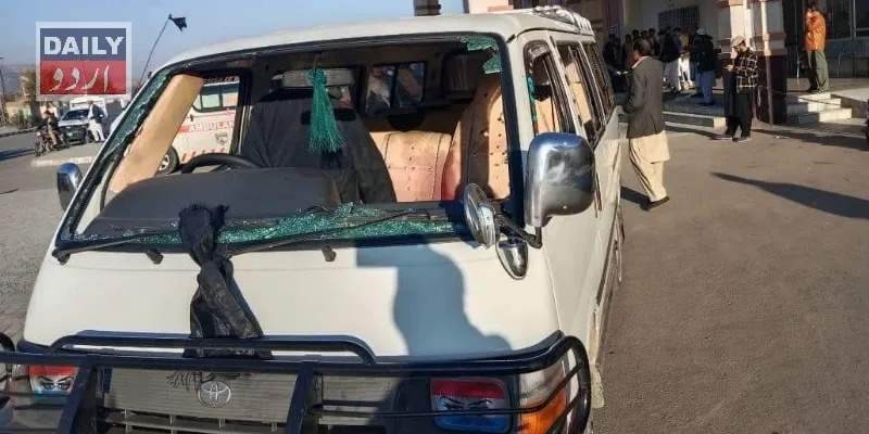 پاکستان