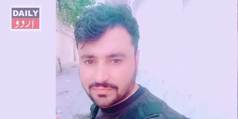 پاکستان
