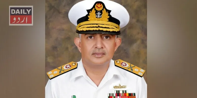 پاکستان