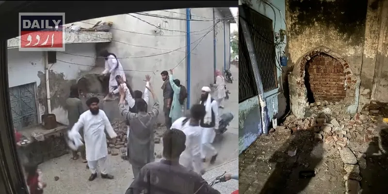 پاکستان