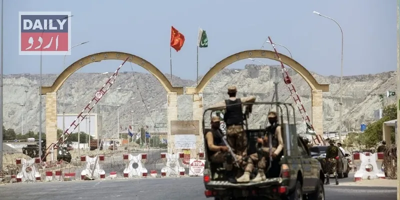 پاکستان