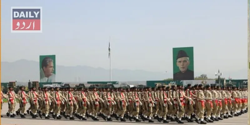 پاکستان