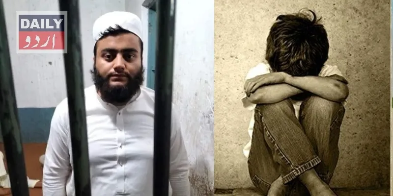 پاکستان