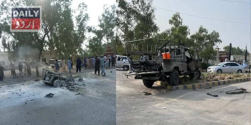 پاکستان