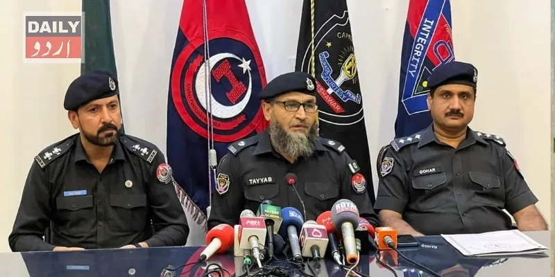 پاکستان