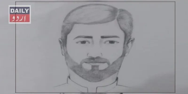 پاکستان
