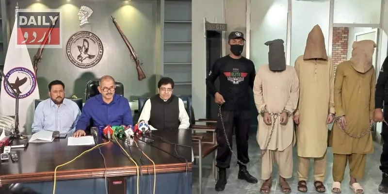 سیاست