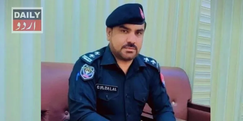 پاکستان