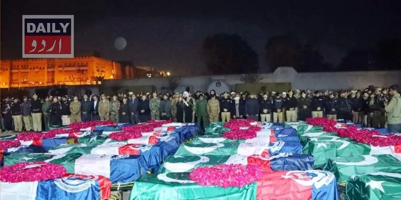 پاکستان