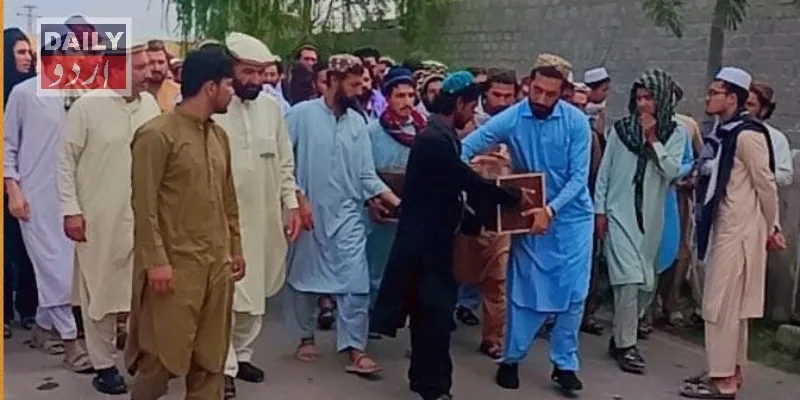 پاکستان