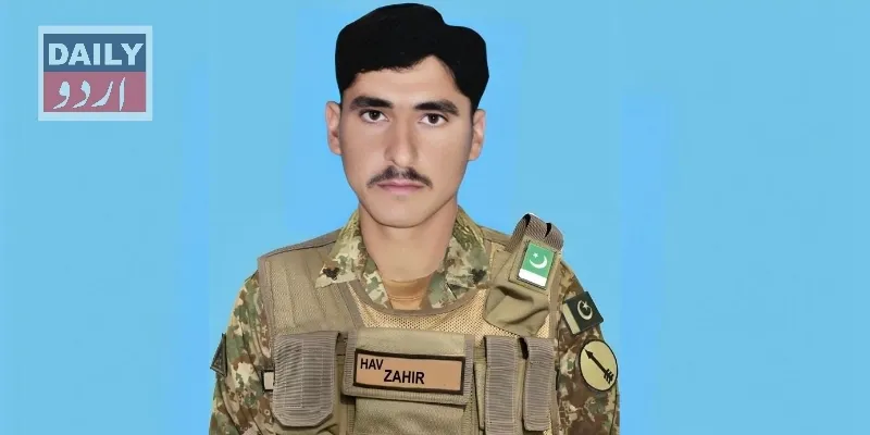 پاکستان