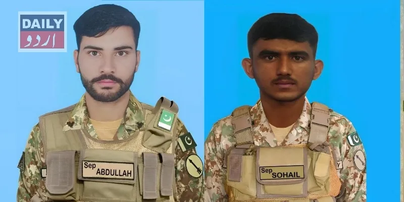 پاکستان
