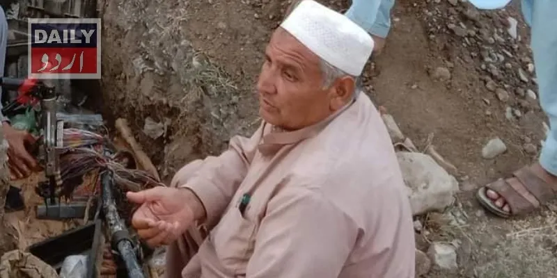 پاکستان