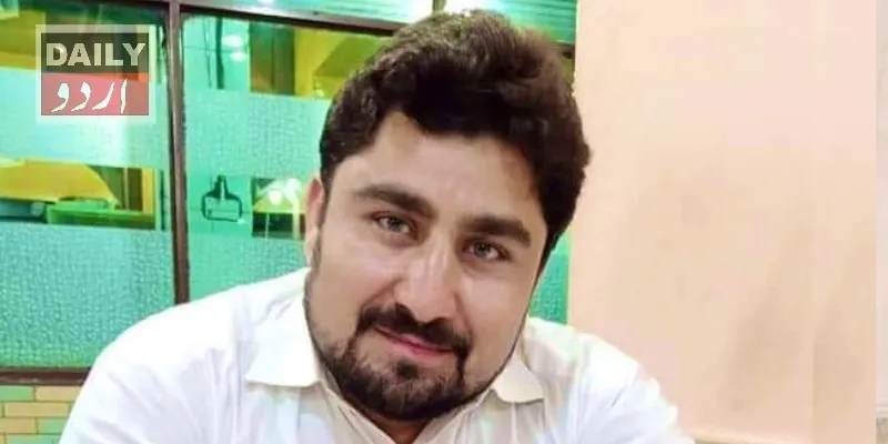 پاکستان