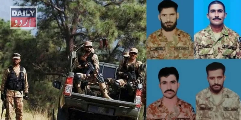 پاکستان