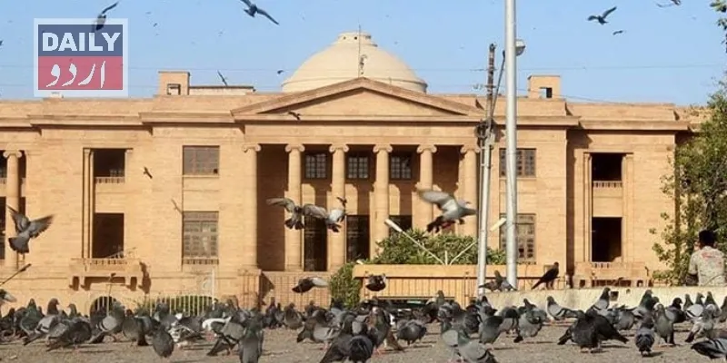 پاکستان