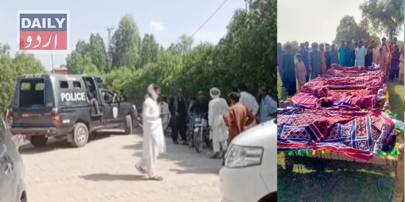 پاکستان