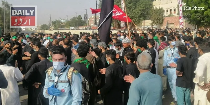 پاکستان