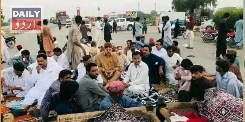 پاکستان