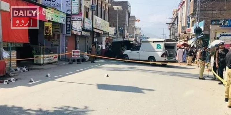 پاکستان