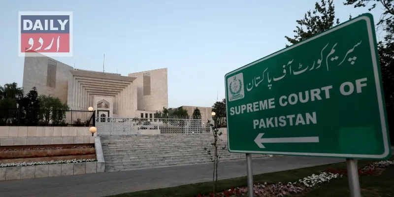 سیاست