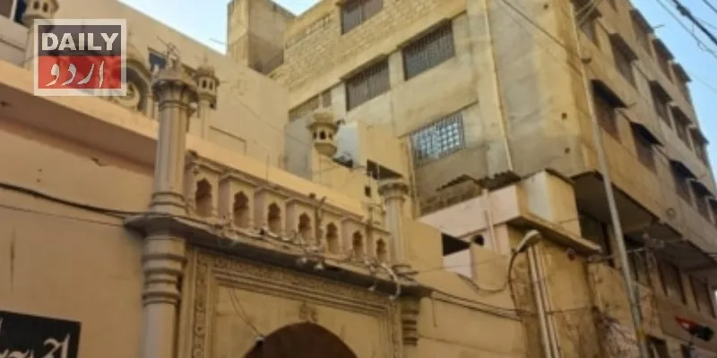 پاکستان