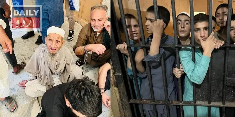 پاکستان