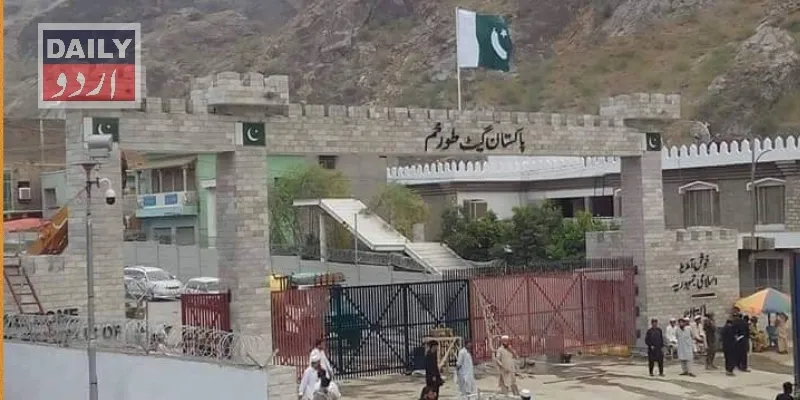پاکستان