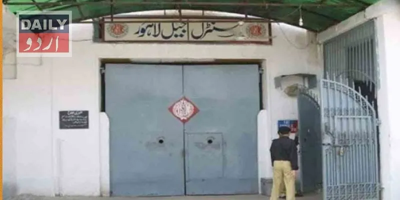 پاکستان