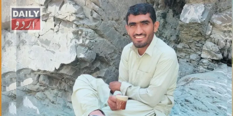 پاکستان
