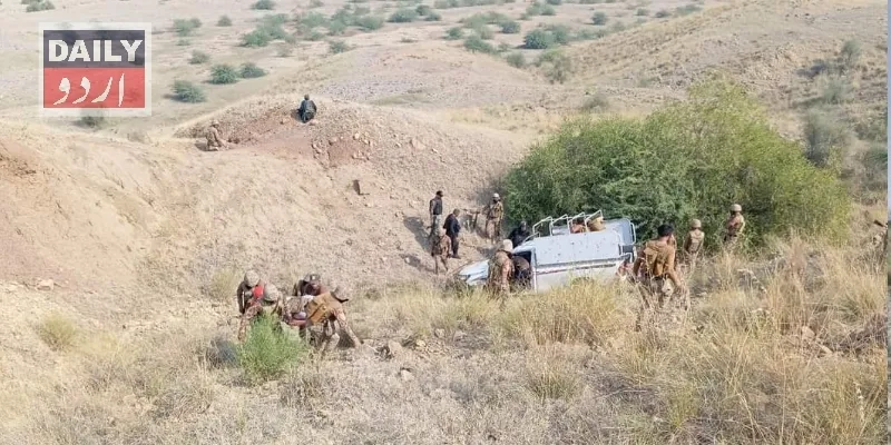 پاکستان