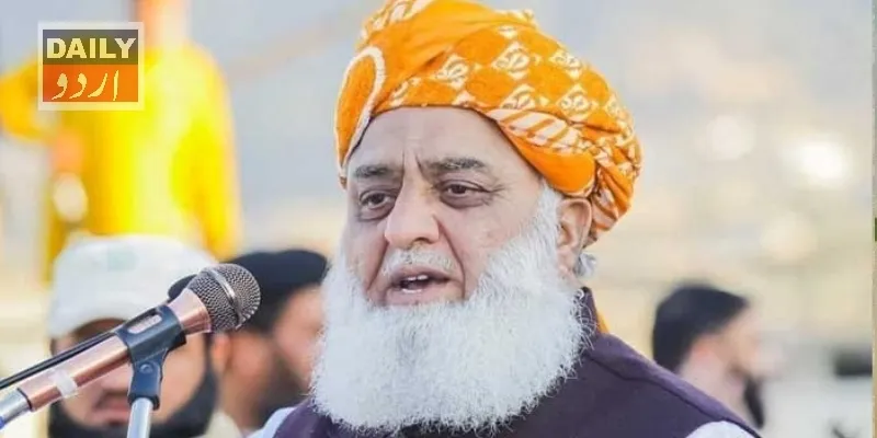 سیاست
