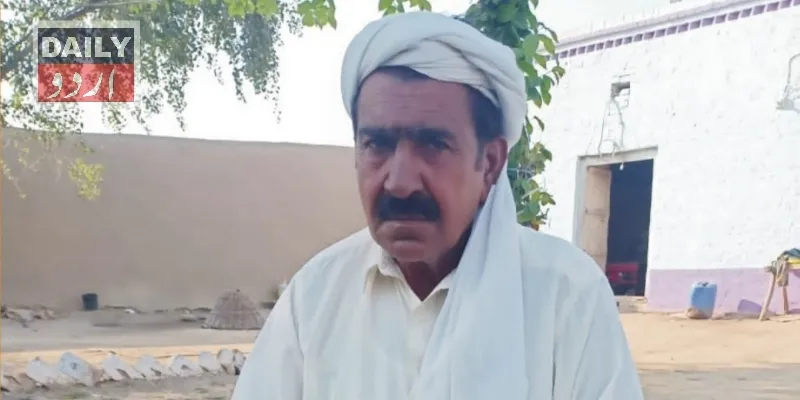 پاکستان