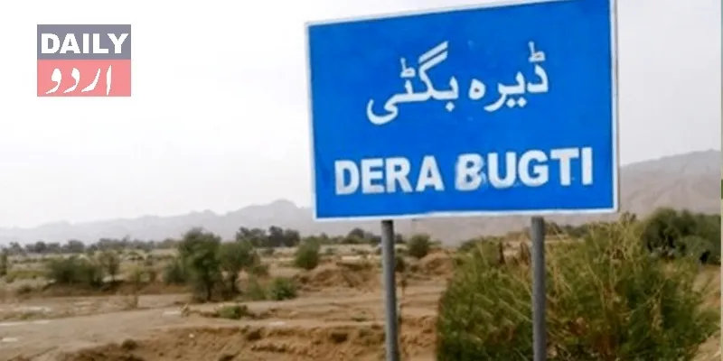 پاکستان
