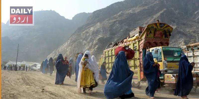پاکستان