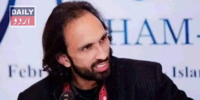 پاکستان