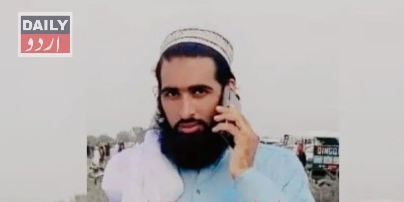 پاکستان