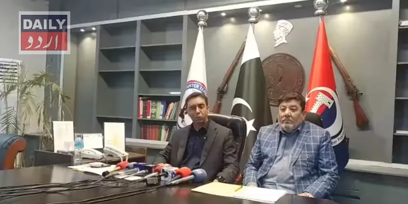 پاکستان