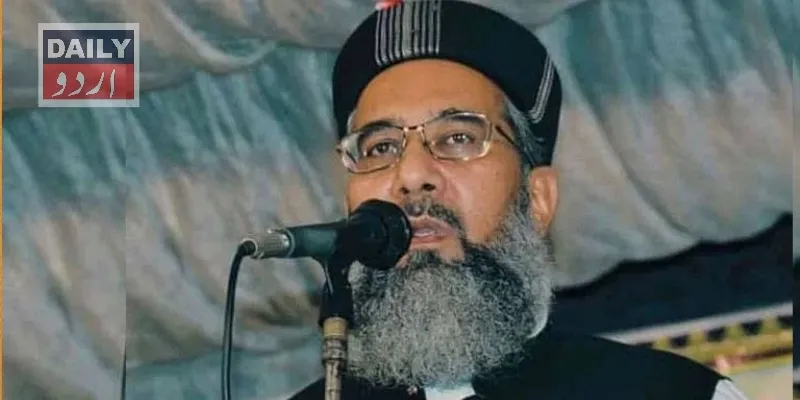 پاکستان