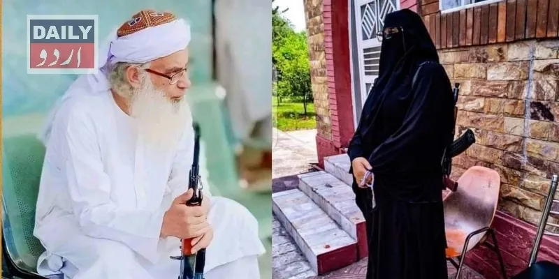 پاکستان