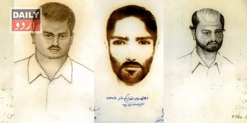 پاکستان