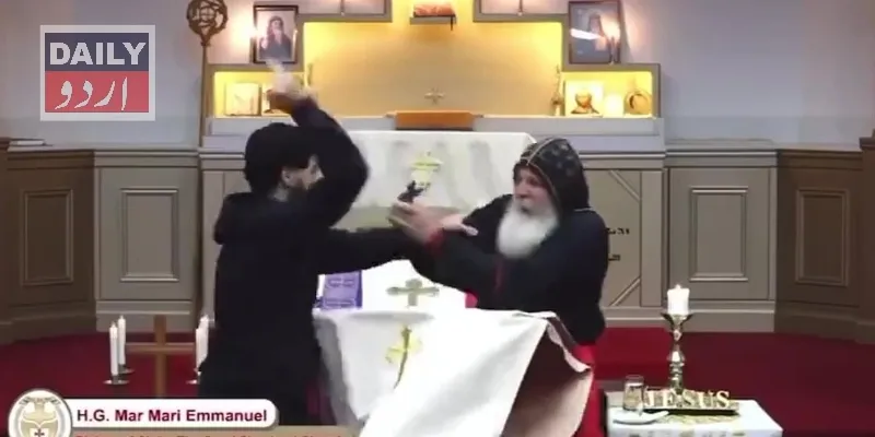 بین الاقوامی