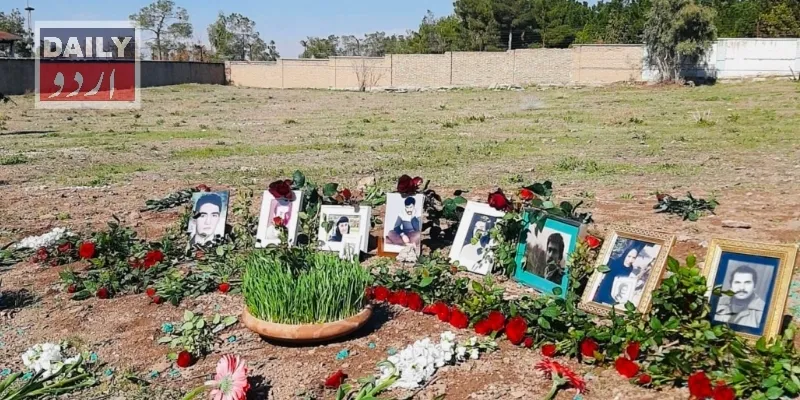 بین الاقوامی