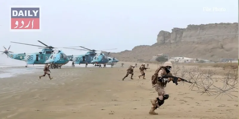پاکستان