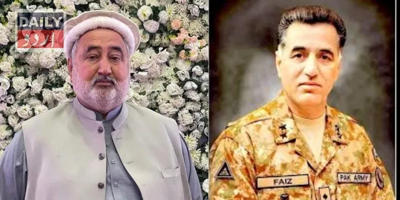 پاکستان