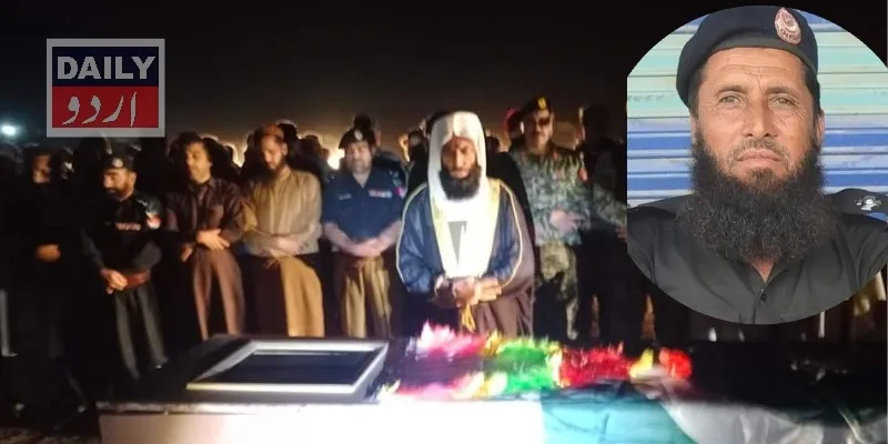 پاکستان