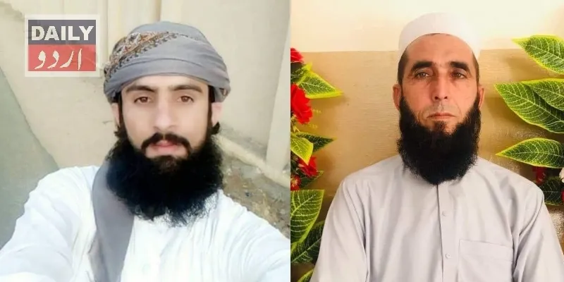 پاکستان