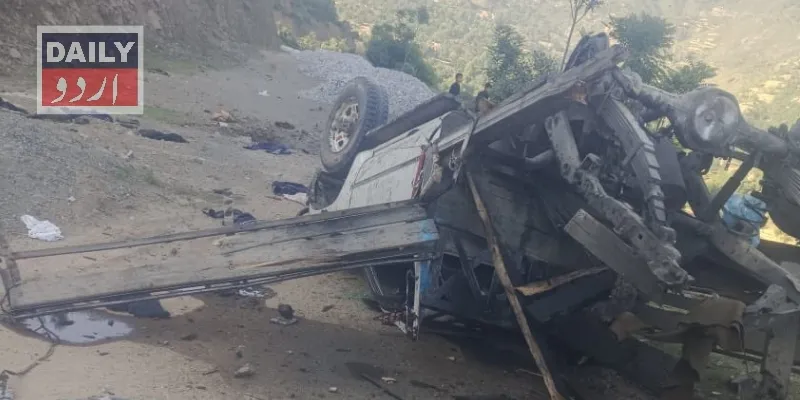 پاکستان
