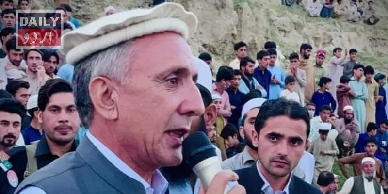 پاکستان